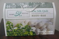 Silk Quilt Box -- Style ID:PX000042
