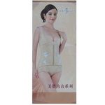 Printed Lingerie Box for sexy Costumes<br>standard one-piece box